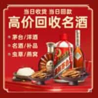 中卫市海原诚信烟酒经营部