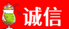 中卫市海原诚信烟酒经营部