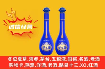 中卫市海原回收梦之蓝
