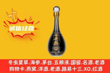 中卫市海原回收西凤酒