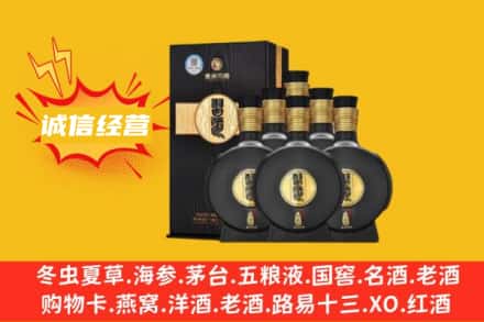 中卫市海原回收习酒
