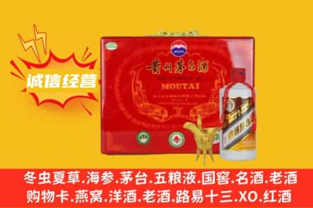 中卫市海原回收茅台酒瓶