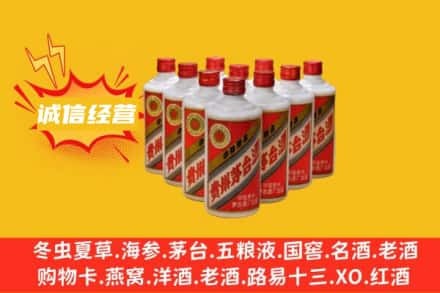 中卫市海原回收铁盖茅台酒